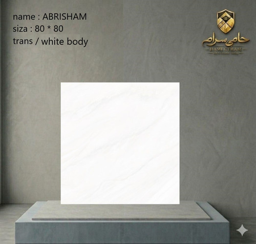 سرامیک 80×80 نفیس طرح ابریشم سوپرترانس خاک سفید درجه 2