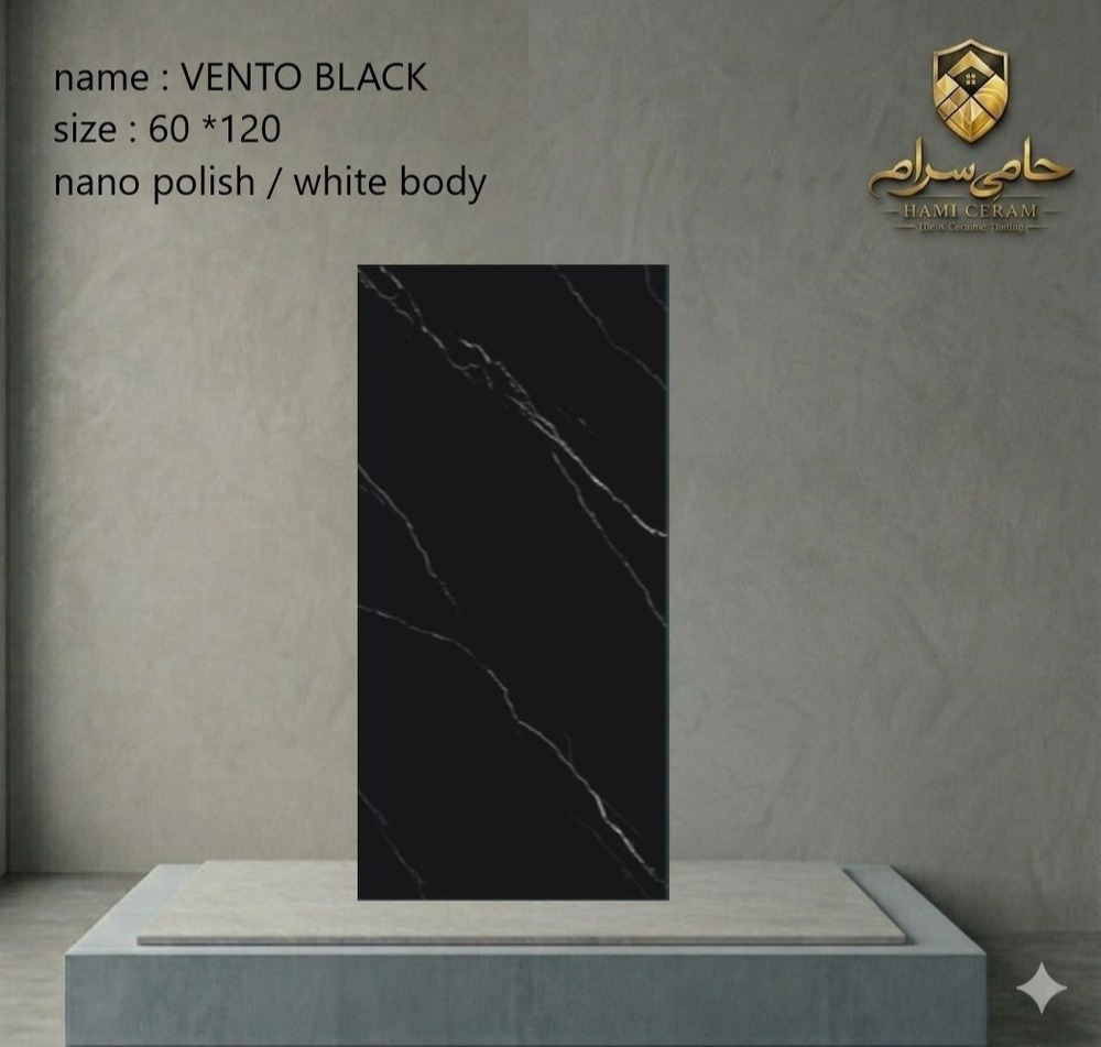 سرامیک 120×60 شمس طرح ونتو بلک نانوپولیش خاک سفید درجه 1