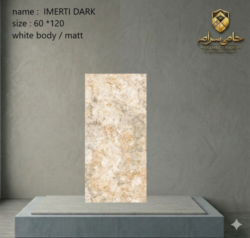 سرامیک 120×60 طرح ایمرتی تیره خاک سفید مات