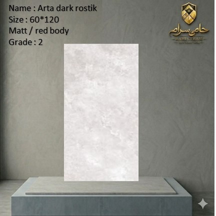 سرامیک 120*60 خاک قرمز سها مدل ارتا دارک رستیک مات درجه دو