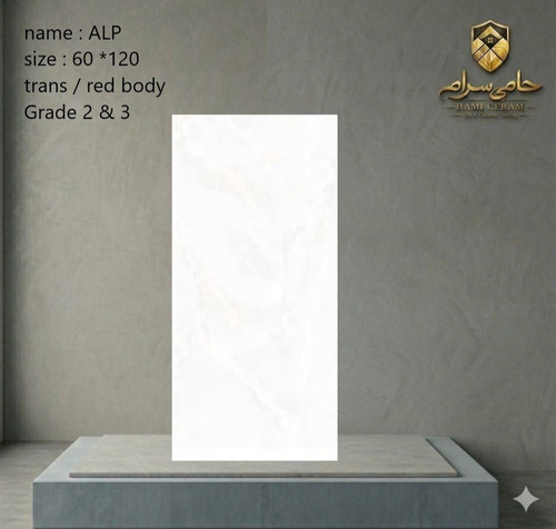 سرامیک 120*60 خاک قرمز سها مدل الپ ترانس درجه دو