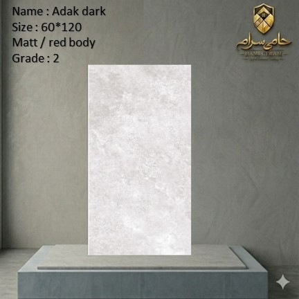 سرامیک 120*60 خاک قرمز سها مدل اداک دارک مات درجه دو