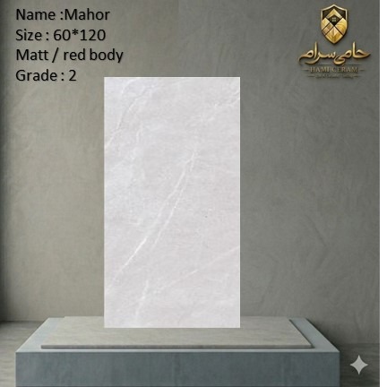 سرامیک 120*60 خاک قرمز سها مدل ماهور مات درجه دو