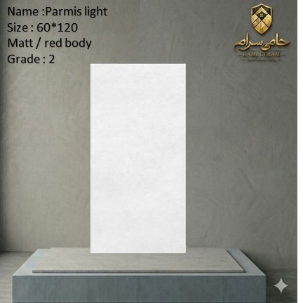 سرامیک 120*60 خاک قرمز سها مدل پارمیس لایت مات درجه دو