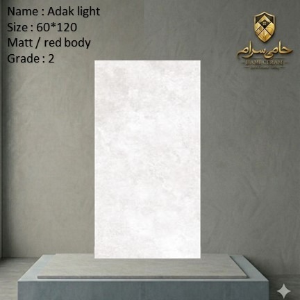 سرامیک 120*60 خاک قرمز سها مدل اداک لایت مات درجه دو