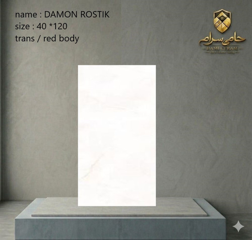 سرامیک 120*40 خاک قرمز مدل دامون رستیک ترانس درجه دو