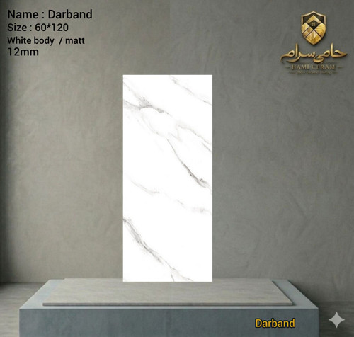 سرامیک سایز120*60 سعدی طرح دربند مات بدنه سفید درجه 1