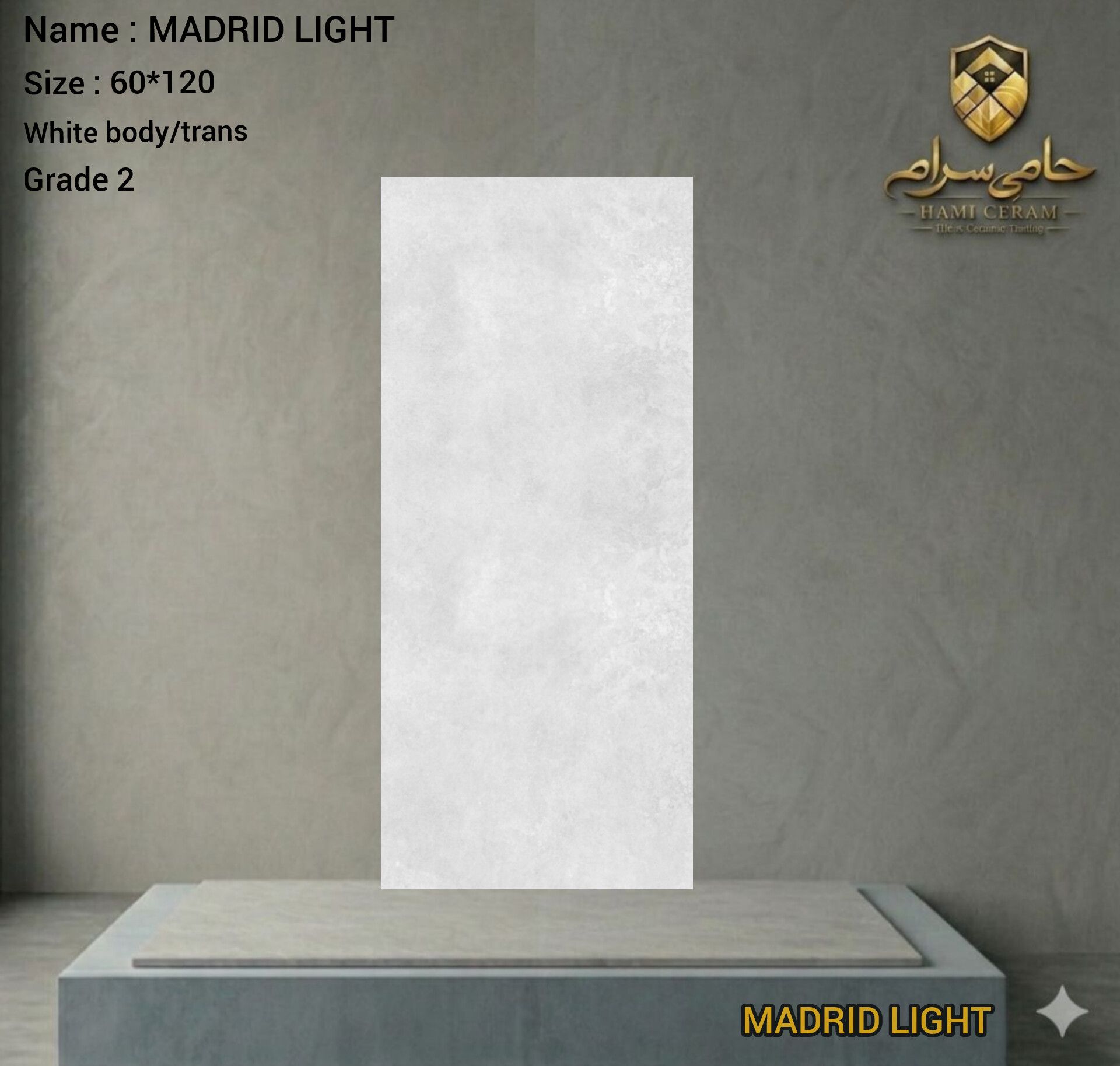 سرامیک سایز 120*60 نفیس  طرح مادرید روشن سوپر ترانس بدنه سفید درجه 2