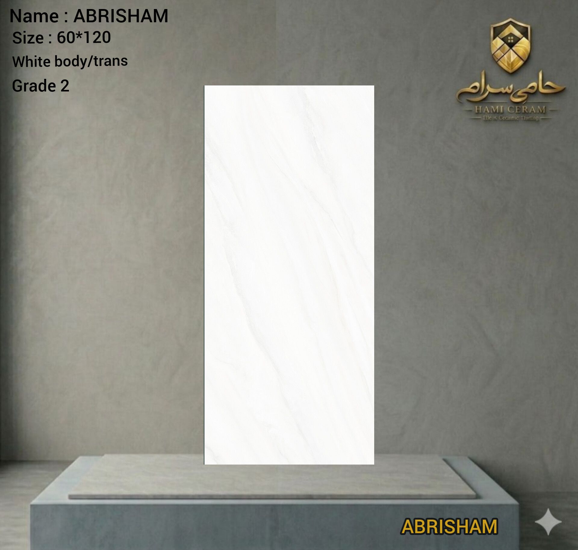 سرامیک سایز120*60  نفیس طرح ابریشم  بدنه سفید درجه 2