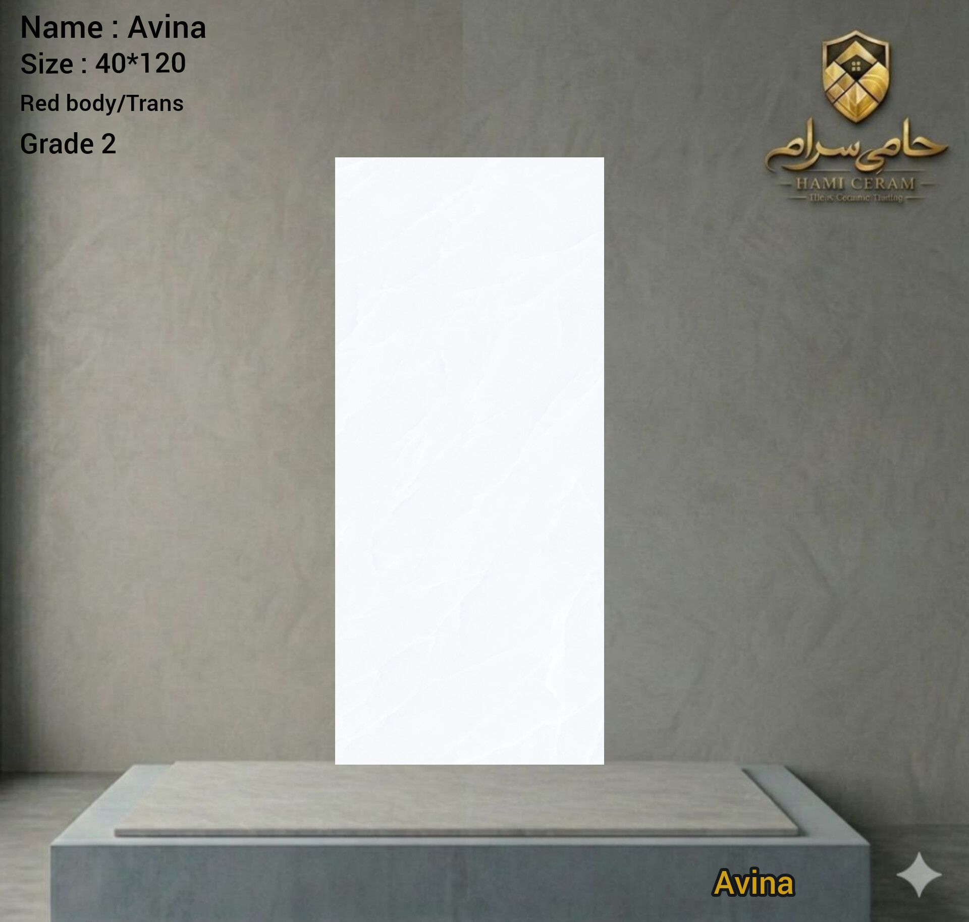 سرامیک سایز 120*40 یاس طرح اوینا بدنه قرمز ترانس درجه 2