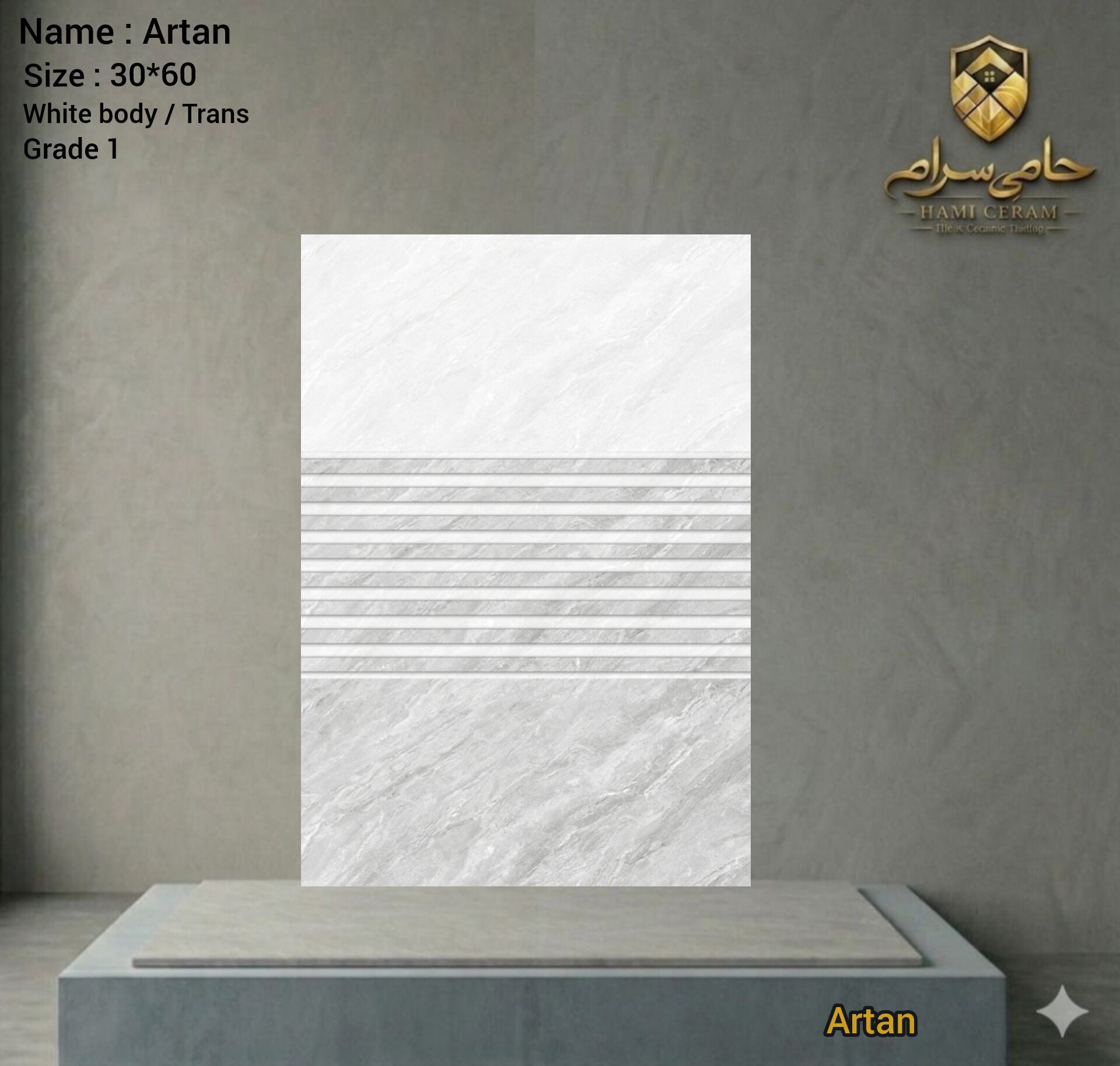 سرامیک سایز 60*30 عمارت طرح آرتان بدنه سفید ترانس درجه 2